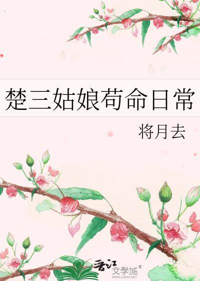 抓不住爱情的人