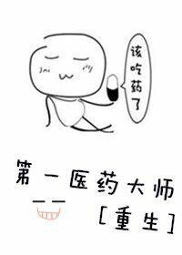 第一医药商店官网