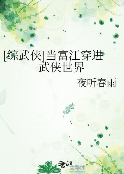当富江遇到十字路口的美少年