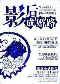 影后成双最新章节