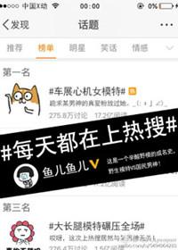 每天热搜榜在哪里看