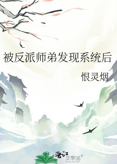 穿成反派的早死白月光