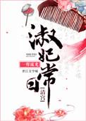 淑妃日常清穿康熙