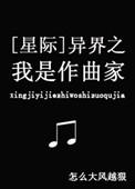 我是异界当神主