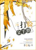 快穿之打脸打脸指南