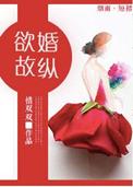 温如初结局