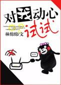 别对对我动心
