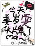 今天姜岁大牌了吗百度