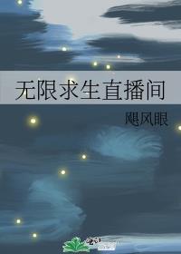 无限求生了解一下37