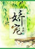 娇宠(重生)李寂v5