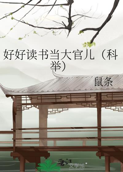 猎户原文
