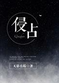 侵占罪是刑法第几条