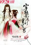 穿越女遇到重生男短剧免费观看