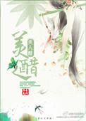 美人醋在哪里买