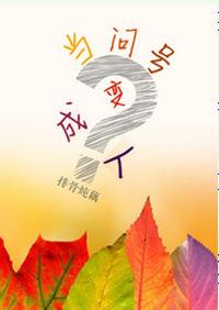 keil5中文变成问号