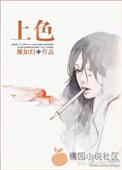 上色双色球开奖查询