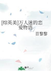 恶毒男配和主角he了[穿书