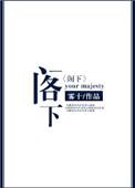 阁下当如何应对