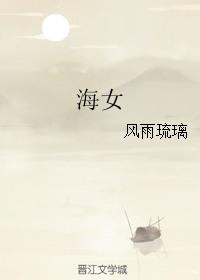 海妖交易所