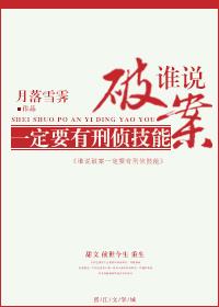 破案具备的条件