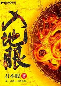入地眼全书和地理五诀哪个好