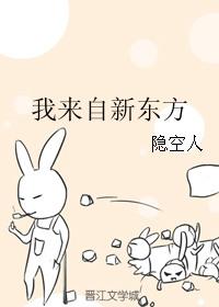我学 新东方