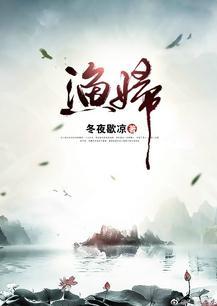 她为孩子煮的是
