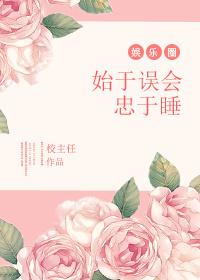 终于自省的意思
