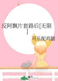 医生看到喜欢的患者