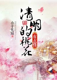醉却山河中