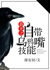 暮光之眼叫啥