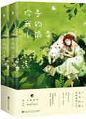 顾西爵的全部
