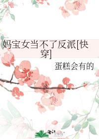 网恋奔现须谨慎