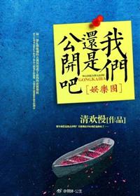 我们还是我们下一句怎么回答