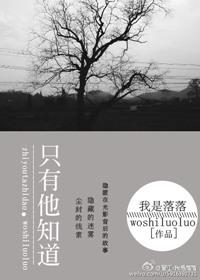 只有他知道歌词是什么歌