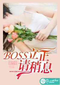 中尉立正稍息