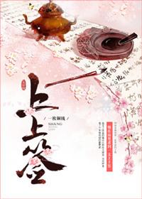 上上签企业认证流程