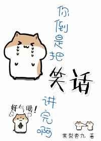 你倒是把老子追回来啊全文阅读