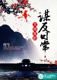 大将军