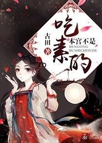 本宫是对谁的称呼