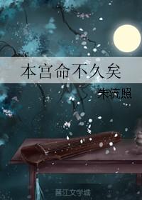本宫的含义