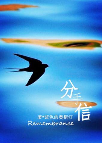 分手最体面的告别话