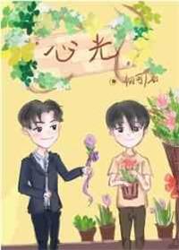 心光生物完成a1轮融资