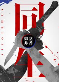 同声传译设备