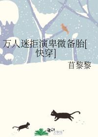 我的人鱼老公