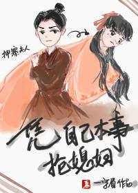 皇后再上岗攻略正版