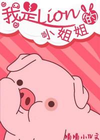 我是leslie