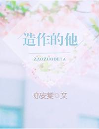 造作zaozuo