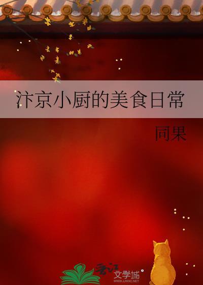 幻想乡种田