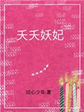 如何修改微信群名称备注